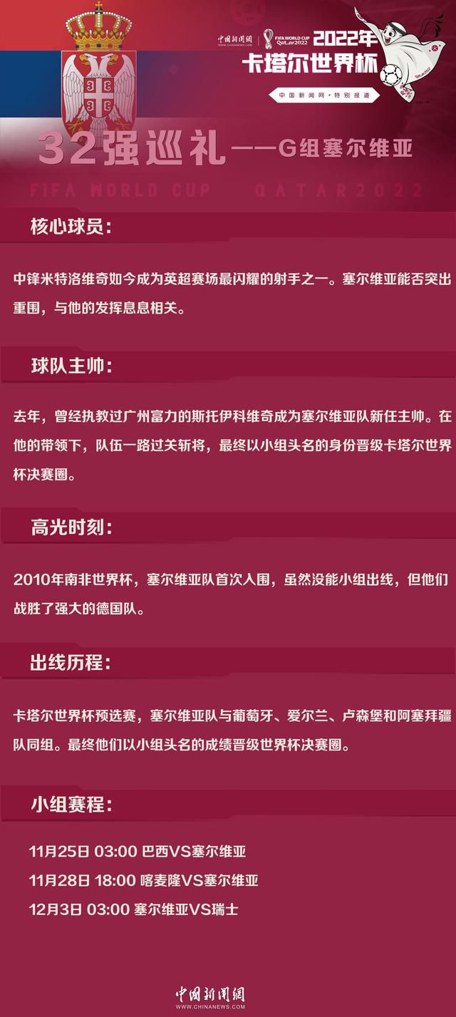 记者奥恩斯坦在节目中谈到了阿森纳冬窗的转会动向，他表示拉姆斯代尔是待售人选之一，阿森纳可能要等到明年夏天才会引进前锋。